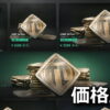eft tarcoin price check