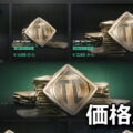 eft tarcoin price check
