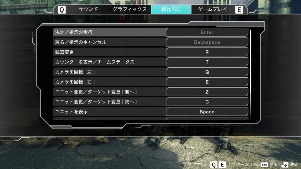 FRONT MISSION 3: Remakeのキーボード設定