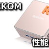 geekom a5 2027 coupon 1