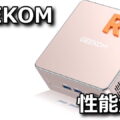 geekom a5 2027 coupon 1