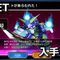 ggene eternal doudanuki 1