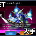 ggene eternal doudanuki 1