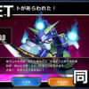 ggene eternal doudanuki