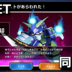 ggene eternal doudanuki