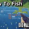 how to fish 360 no scope