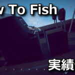 how to fish achievement unlock