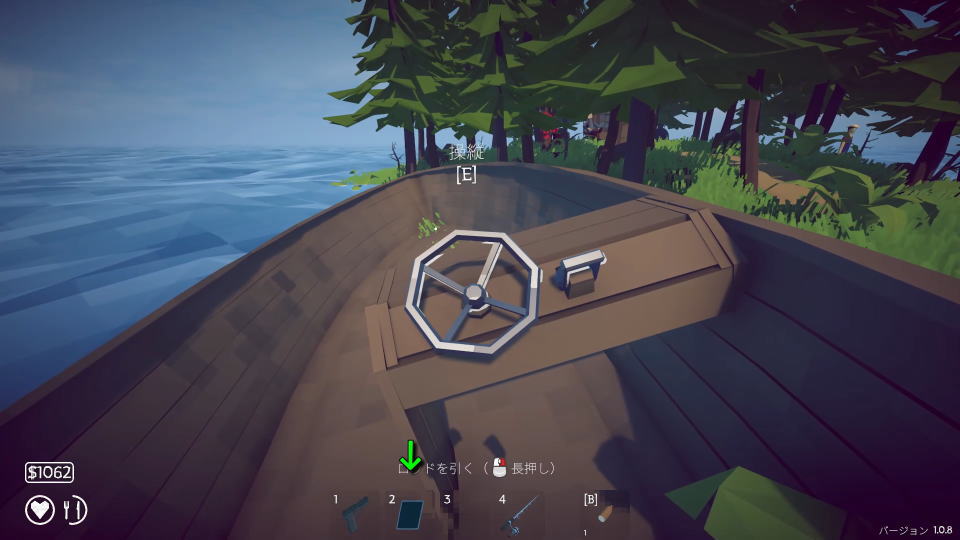 探知機を入れるべきスロット