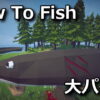 how to fish big pike
