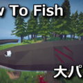 how to fish big pike