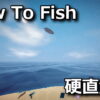 how to fish boat stack