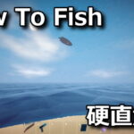 how to fish boat stack