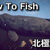 how to fish bowhead whale