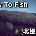 how to fish bowhead whale