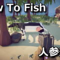 how to fish carrot