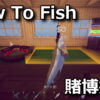 how to fish casino roulette