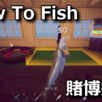 how to fish casino roulette