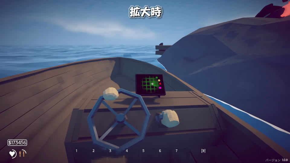 船舶探知機の操作