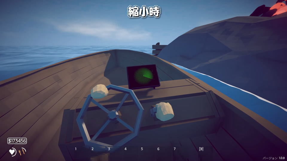 船舶探知機の操作-2