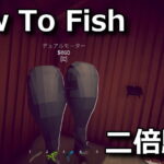 how to fish dual motor