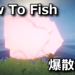how to fish dynamite 1