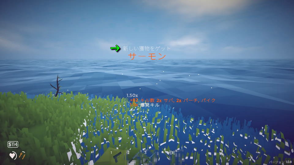 ダイナマイトで乱獲したら