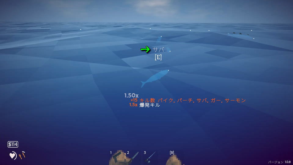 ダイナマイトで乱獲したら-2