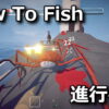 how to fish game guide