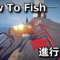 how to fish game guide