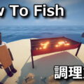 how to fish grill guide