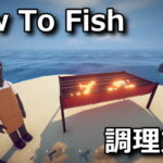 how to fish grill guide
