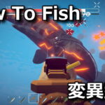 how to fish mutated bowhead whale