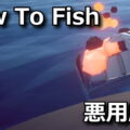 how to fish osusume mod