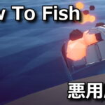 how to fish osusume mod