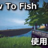 how to fish radio big motor