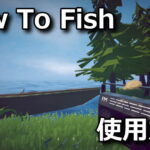 how to fish radio big motor