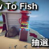 how to fish reel of fortune