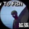 how to fish sight attachment