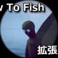 how to fish sight attachment