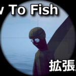 how to fish sight attachment
