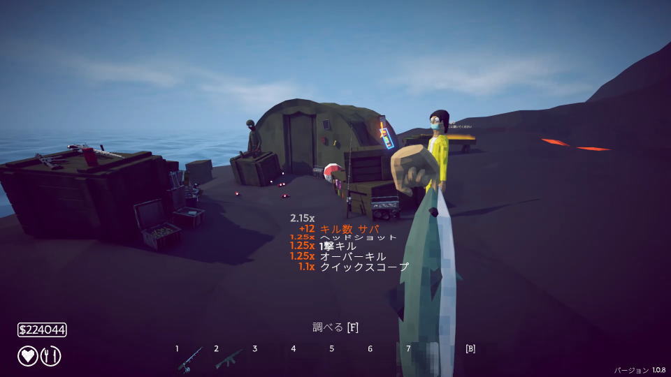 誰もが見る夢の解除方法