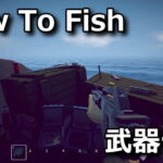 how to fish weapon list