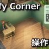 leafy corner control