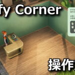 leafy corner control