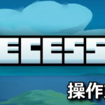 necesse control