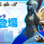 nikke aigis spec skill