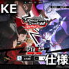 nikke midnight phantom runner guide