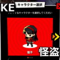 nikke midnight phantom runner kouryaku