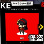 nikke midnight phantom runner kouryaku