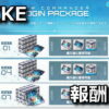 nikke new commander login package
